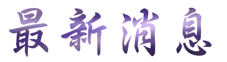 婚友社評比-找婚友提供您優質聯誼-優質的交友網站 婚友社評比-找婚友提供您優質聯誼-優質的交友網站